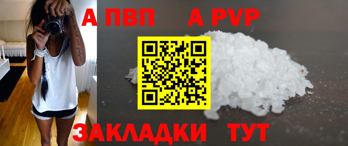 А ПВП СК КРИС  Alfa_PVP СК  Вход с VPN  где купить наркоту  Азов  Alpha-PVP СК КРИС  A-PVP 
