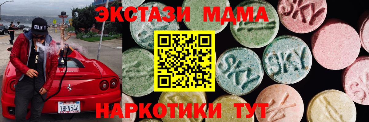 ЭКСТАЗИ Cube  это официальный сайт  Азов  Вход с VPN  Экстази Дубай 