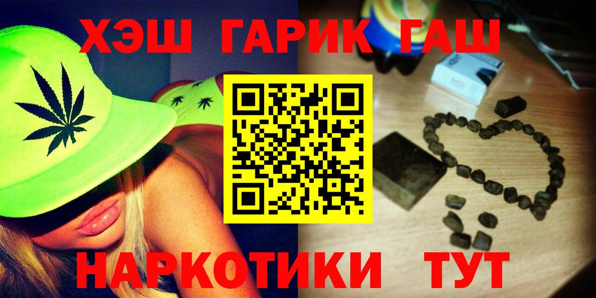 Гашиш индика сатива Азов