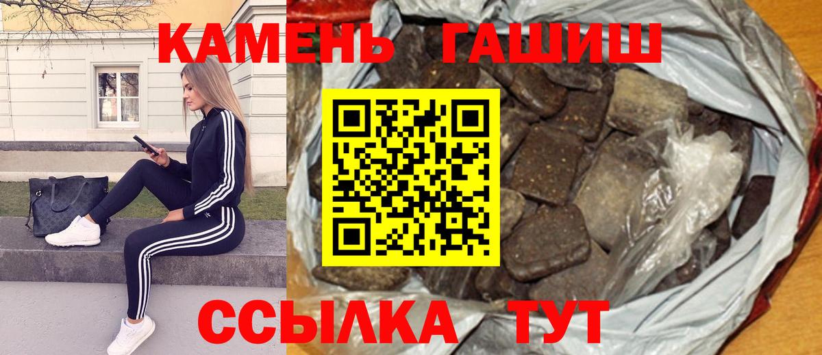 сколько стоит  Вход с VPN  Азов  ГАШ гарик 