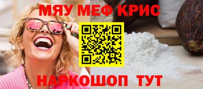 каннабис Наро-Фоминск