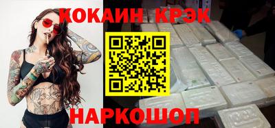 каннабис Наро-Фоминск