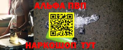 героин Нарткала
