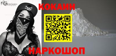 героин Нарткала