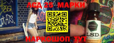каннабис Наро-Фоминск