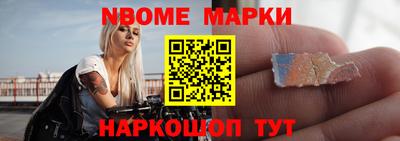 марки lsd Нальчик