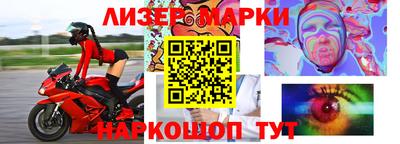 каннабис Наро-Фоминск