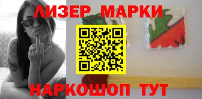 марки lsd Нальчик