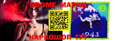 марки lsd Нальчик