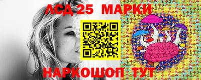 марки lsd Нальчик