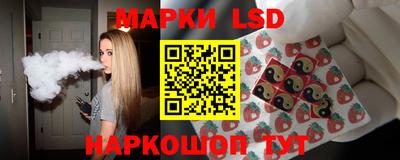 марки lsd Нальчик