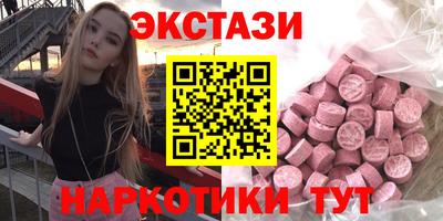 каннабис Наро-Фоминск