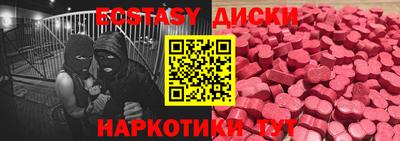 каннабис Наро-Фоминск