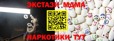 каннабис Наро-Фоминск