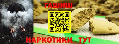 героин Нарткала