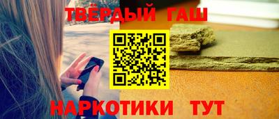 героин Нарткала