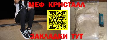 каннабис Наро-Фоминск