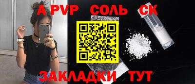 каннабис Наро-Фоминск