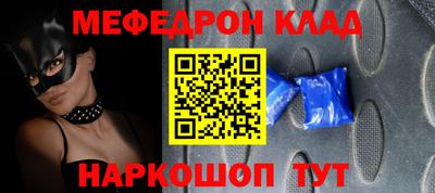 каннабис Наро-Фоминск