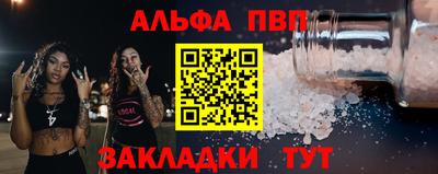 каннабис Наро-Фоминск