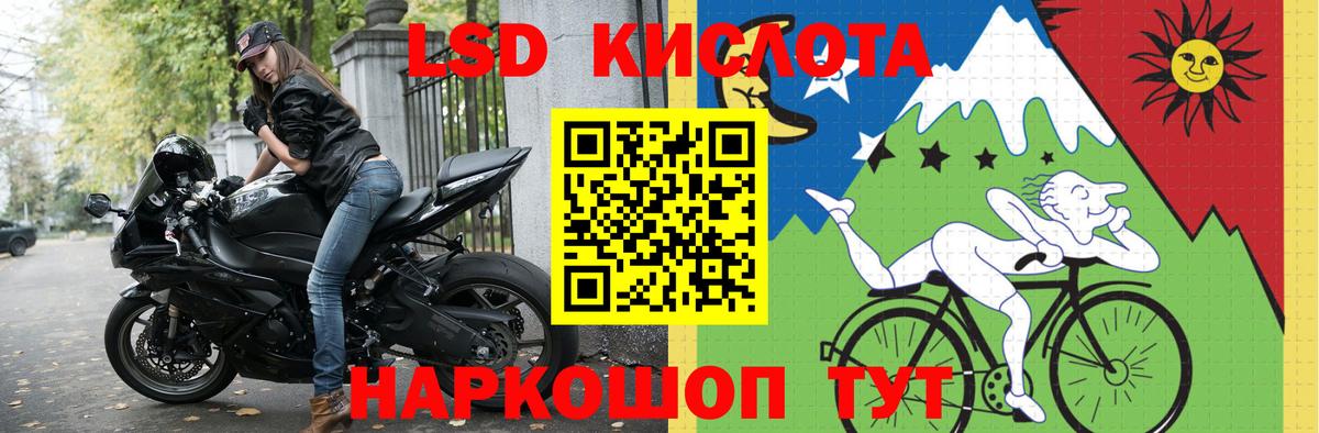 Лсд 25 экстази кислота  LSD-25 экстази кислота  LSD-25 экстази  Вход с VPN  Азов 