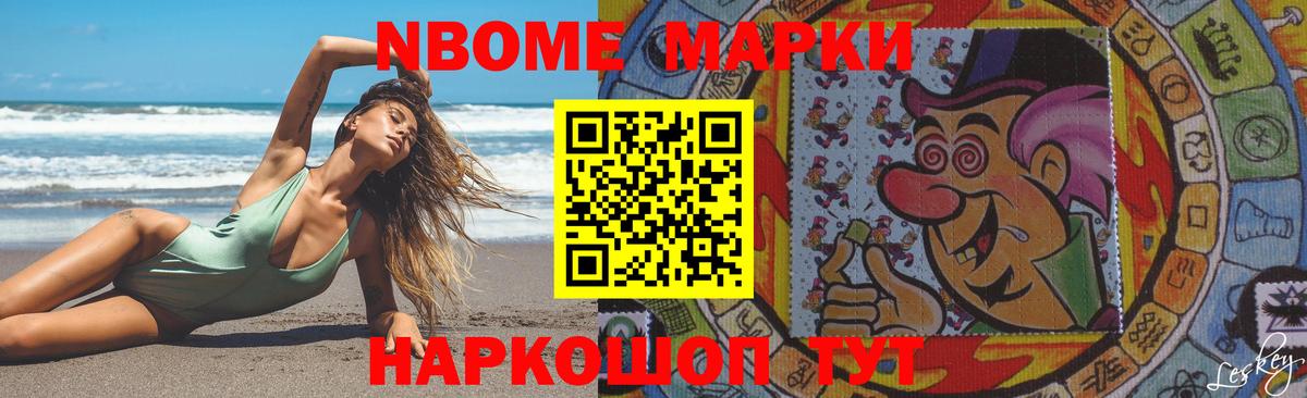 ЛСД экстази кислота Азов