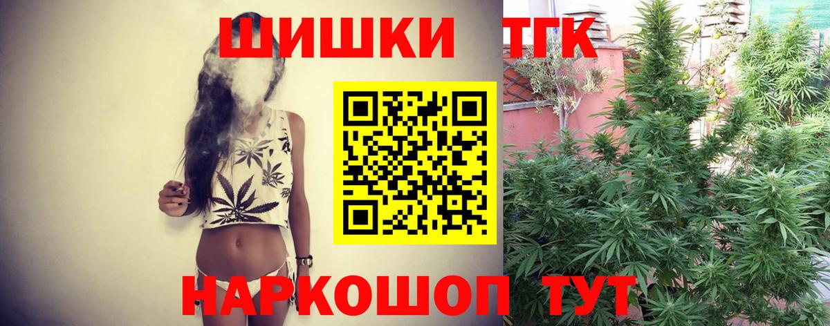 Каннабис гибрид Азов