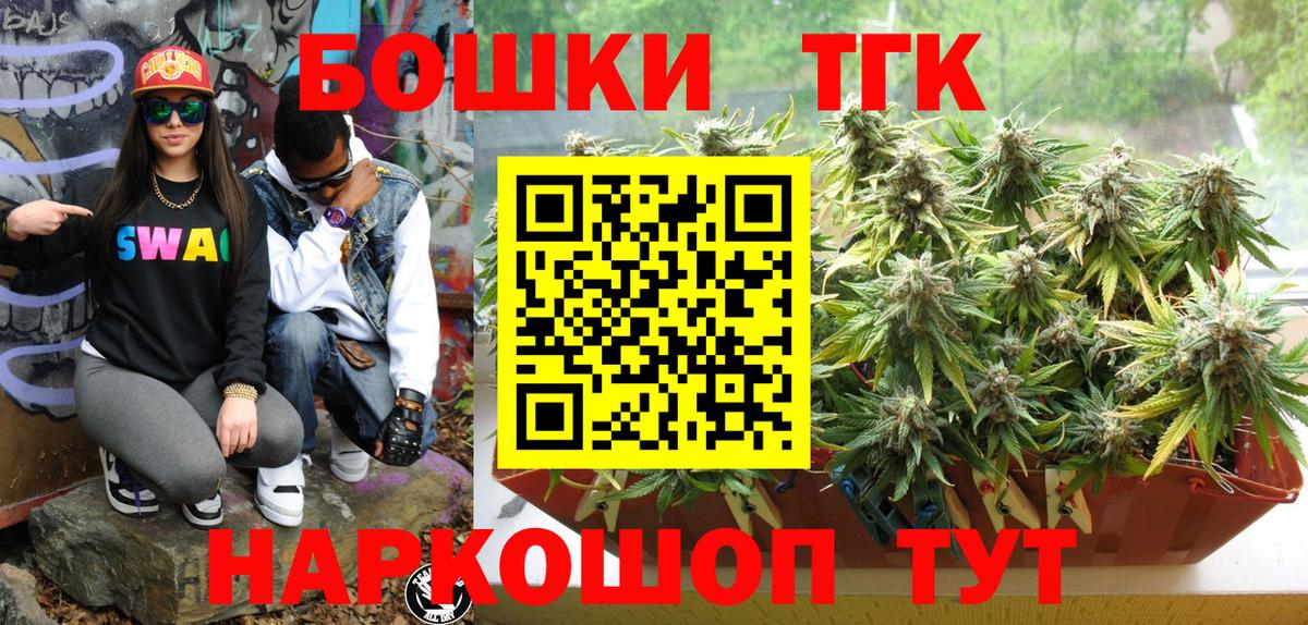 Шишки марихуана тримм  Бошки марихуана Amnesia  Азов  Вход с VPN  Шишки марихуана OG Kush  Каннабис OG Kush 